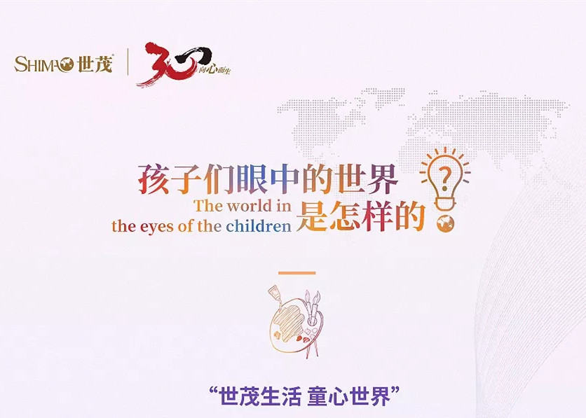 这是一本穿梭14年的时光邮册