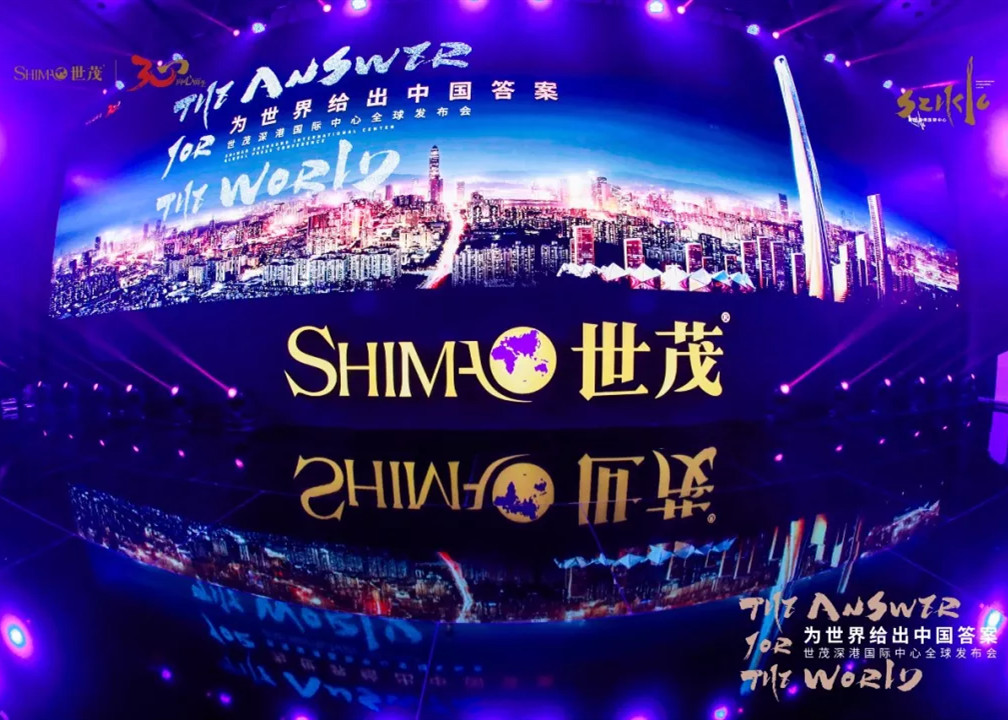 大湾区超级综合体震撼发布，打造世界级城市群核心增长极