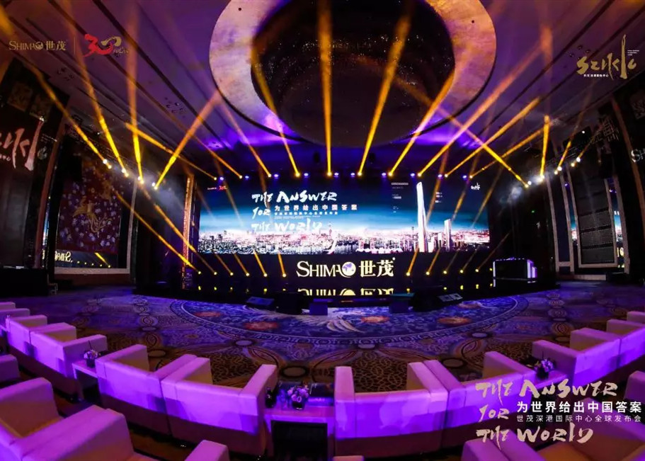 重磅！球王会体育在线深港国际中心正式全球发布！