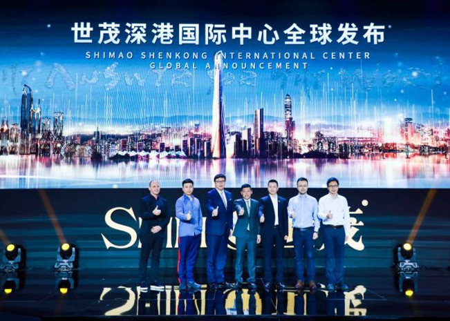 球王会体育在线深港国际中心全球发布 大湾区打造超级综合体