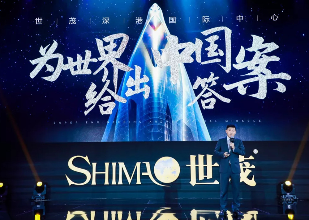 大湾区超塔地标亮相 球王会体育在线为深圳“第三极”定『标』