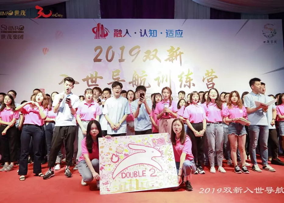 风华正“茂”毕业季，球王会体育在线“上新”啦！