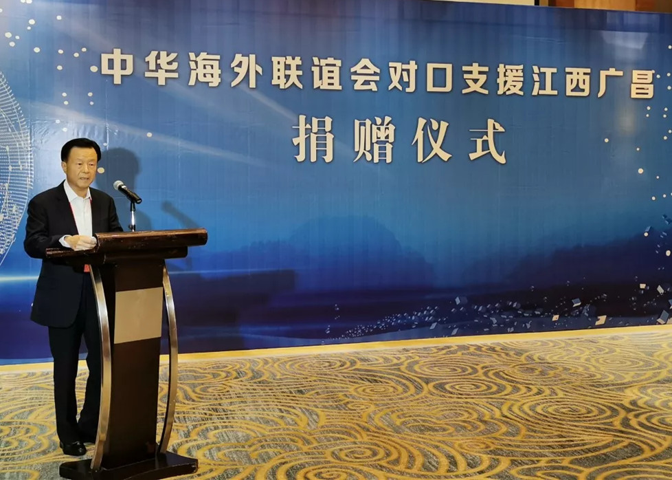 红色故土献真情，球王会体育在线爱心医院进江西