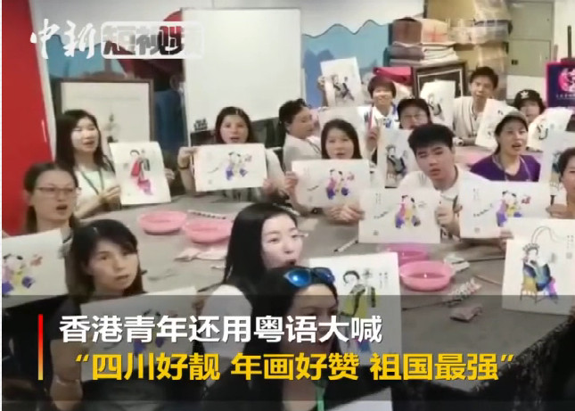 香港青年四川体验交流：领略巴蜀文化 感受西部发展