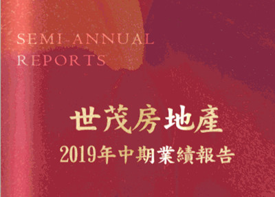 实力说话！这才是打开球王会体育在线2019年中报的正确姿势