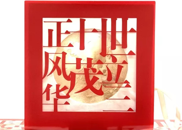 送月饼啦！没想到你是这样的“球王会体育在线馅”