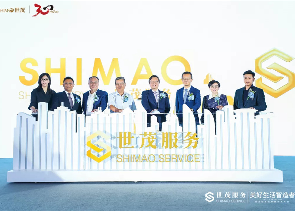 球王会体育在线物业焕新升级为“球王会体育在线服务”