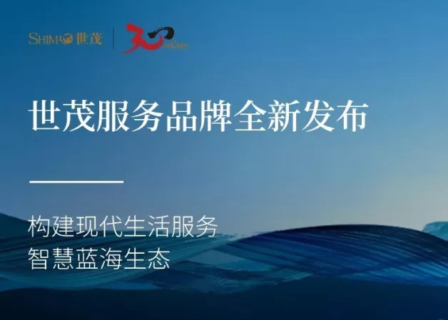 麦格理：球王会体育在线房地产9月销售同比增57% 授予跑赢大市评级