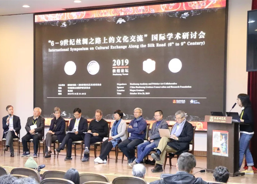 球王会体育在线在国际丝绸之路学术研讨会上展现文化宏图