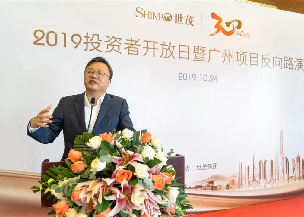 球王会体育在线反向路演圆满收官 广州多项目吸引投资者关注