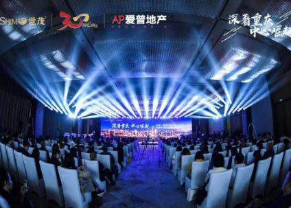 谁领中心？一场改变重庆的发布会