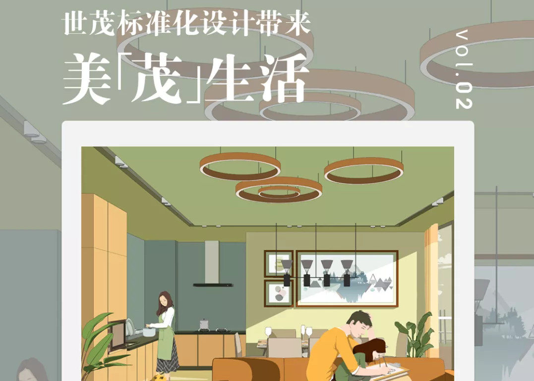 球王会体育在线标准化设计·02 | 客餐厅,有N种可能