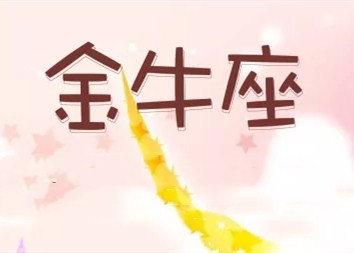 感恩季 | 当十二星座遇到“双11”……Yao不能停!