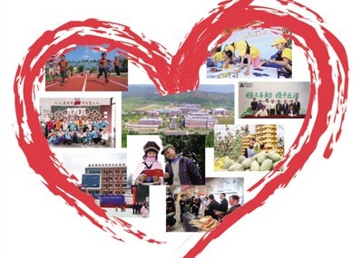 企业扶贫,这些房企在最前线