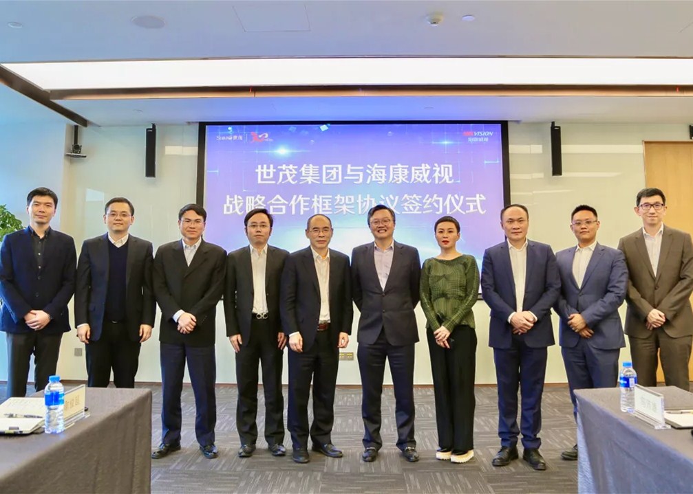 球王会体育在线与海康威视签订战略合作协议，共筑智慧生活