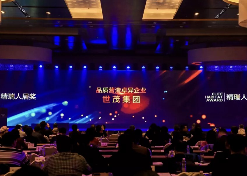 世立三十 载誉前行 球王会体育在线以行业标杆赋能城市发展