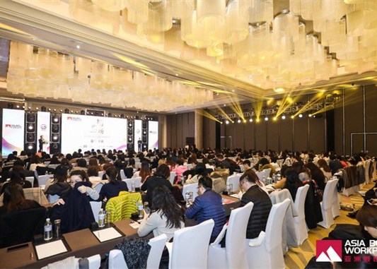 “2019亚洲最佳职场(中国大陆区)”奖项评选结果揭晓
