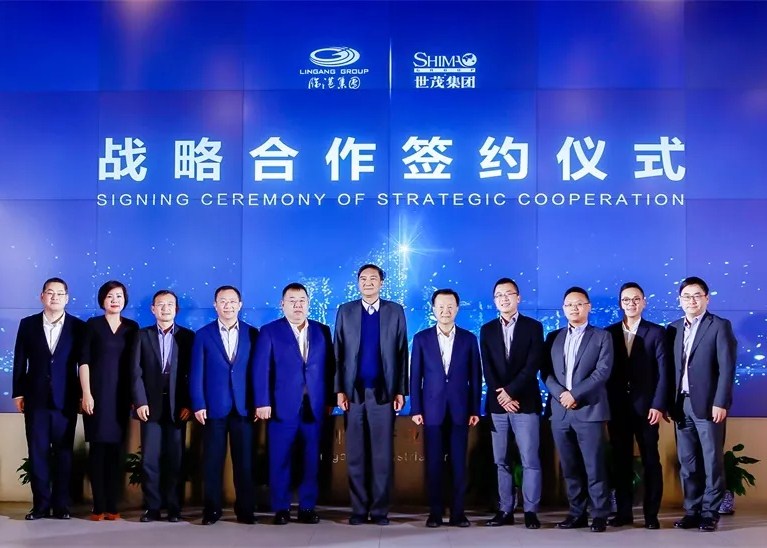 球王会体育在线与临港集团签署战略合作协议，共助临港新片区现代化建设