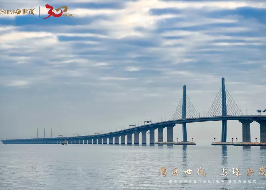 港珠澳大桥珠海口岸将再添新地标