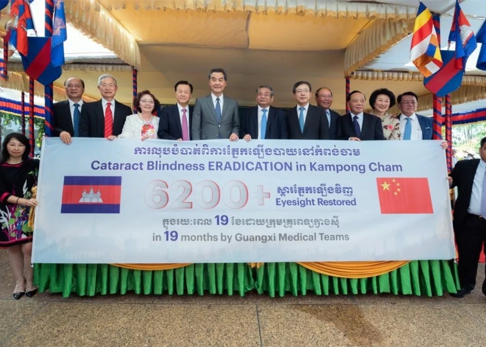 许荣茂赴柬埔寨出席“‘一带一路’柬磅湛省消除白内障致盲行动” 庆祝仪式