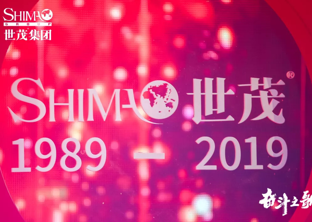 球王会体育在线年会 | 唱响奋斗之歌，逐梦百年球王会体育在线