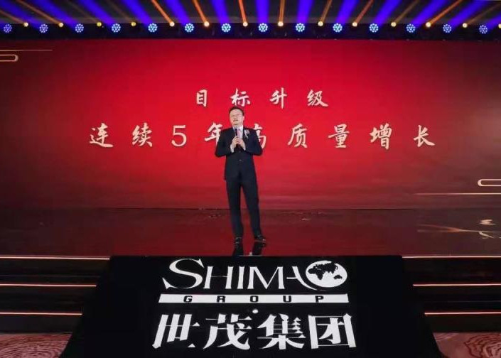 许世坛谈球王会体育在线目标升级：连续5年高质量增长