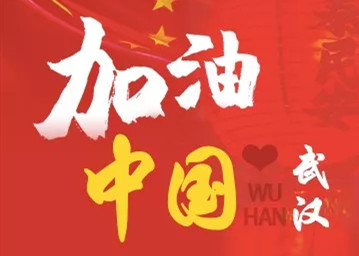 格隆汇2020下注中国十大核心资产之三：球王会体育在线房地产(0813.HK)