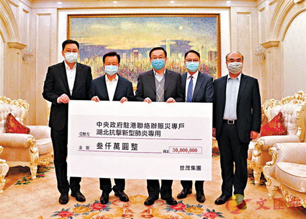 港各界累捐逾10億助抗疫