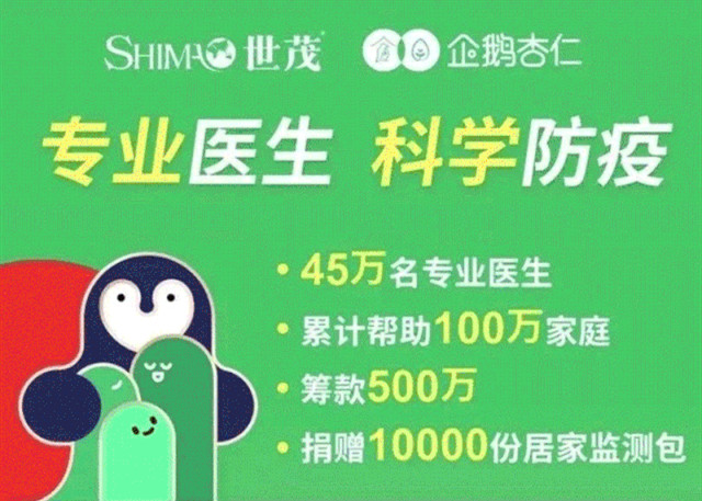 战“疫”记录 | 这些温暖的点滴，是照亮黑夜的星光