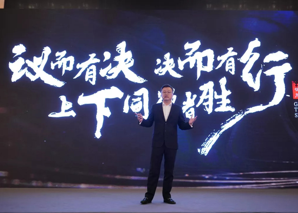 许世坛：强者上、弱者下，一切都以业绩和经营品质说话