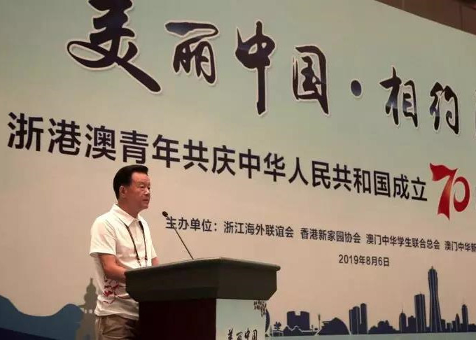 《共筑梦想》:央视4套3月21日13时播出《华侨华人与共和国》第五集