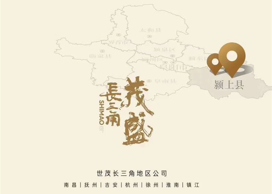 今日土拍!球王会体育在线2.68亿拿地颍上,首进阜阳!金科2.45亿再添一城!