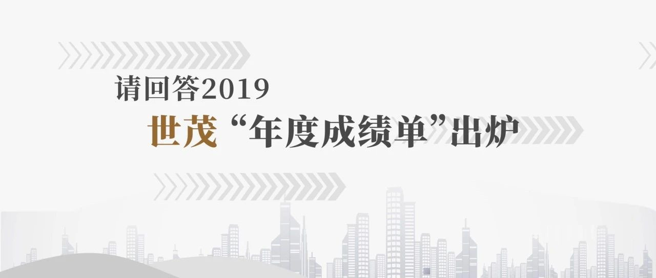 年报解读① | 增长之道：连续3年复合增长超50% 球王会体育在线如何走高