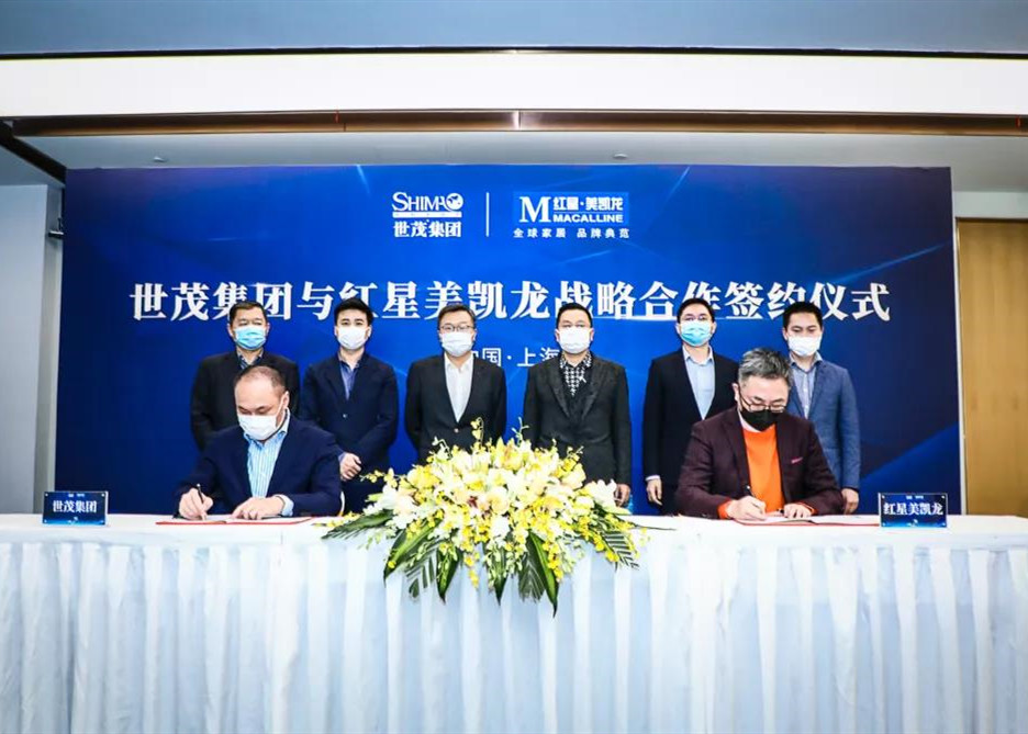 球王会体育在线服务:践行深蓝战略,智造美好生活