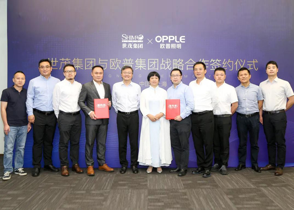 球王会体育在线与欧普照明战略合作签约仪式在沪举行