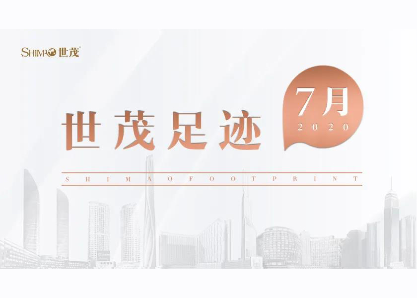 球王会体育在线足迹 | 激流勇进 奋楫者先