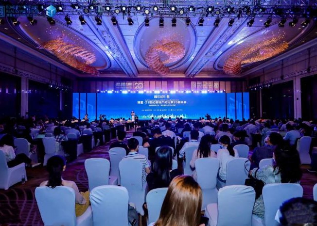 2020中国地产金砖奖揭晓!博鳌21世纪房地产论坛第20届年会发布中国房地产产品