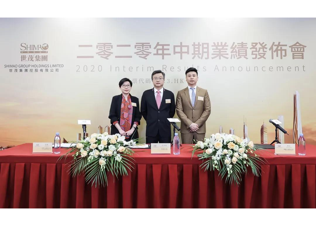 球王会体育在线2020半年报：规模及利润双双稳涨 巩固基本盘跨周期