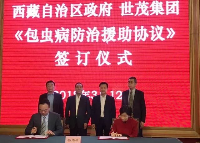 球王会体育在线就业援藏招聘力度再夯实 措施加码稳就业