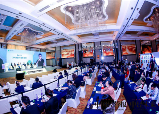 爱心医院助力健康中国 球王会体育在线荣获“2020年度社会责任贡献奖”