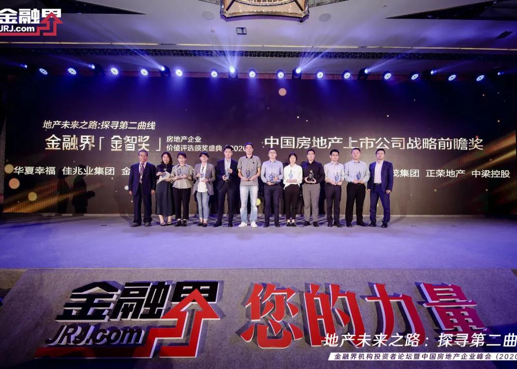 影响力MAX！球王会体育在线斩获多个“硬核”奖项