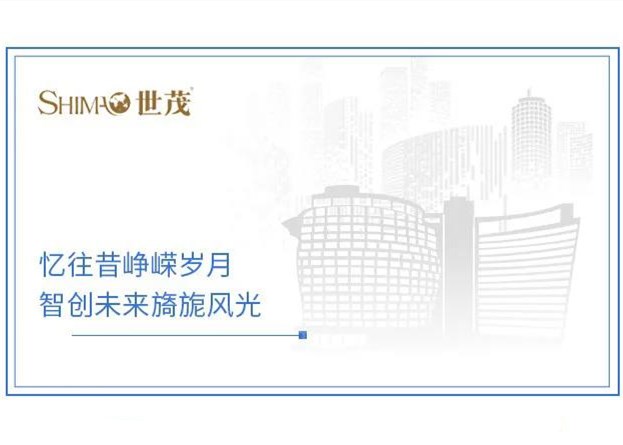 产品为核 用户为先 | 第三届球王会体育在线工程师文化节硬核来袭