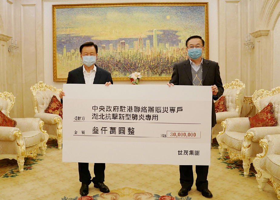 球王会体育在线:惟爱繁茂 三十余载绘就公益蓝图