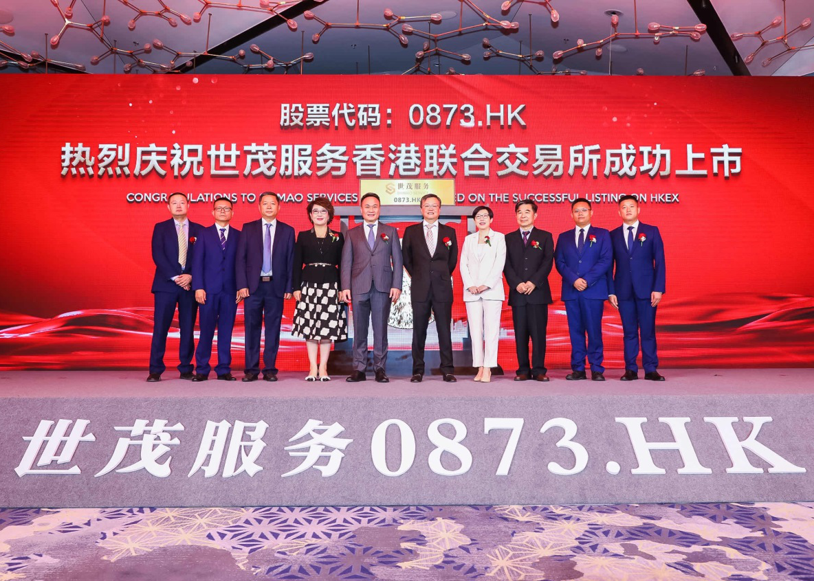 物管板块再添“头部公司” 球王会体育在线服务港交所挂牌上市