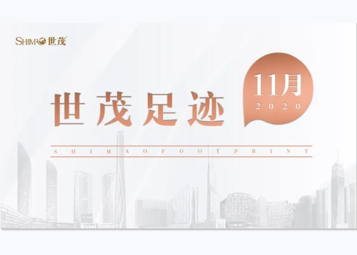 球王会体育在线足迹 | 守正笃实，力行致远