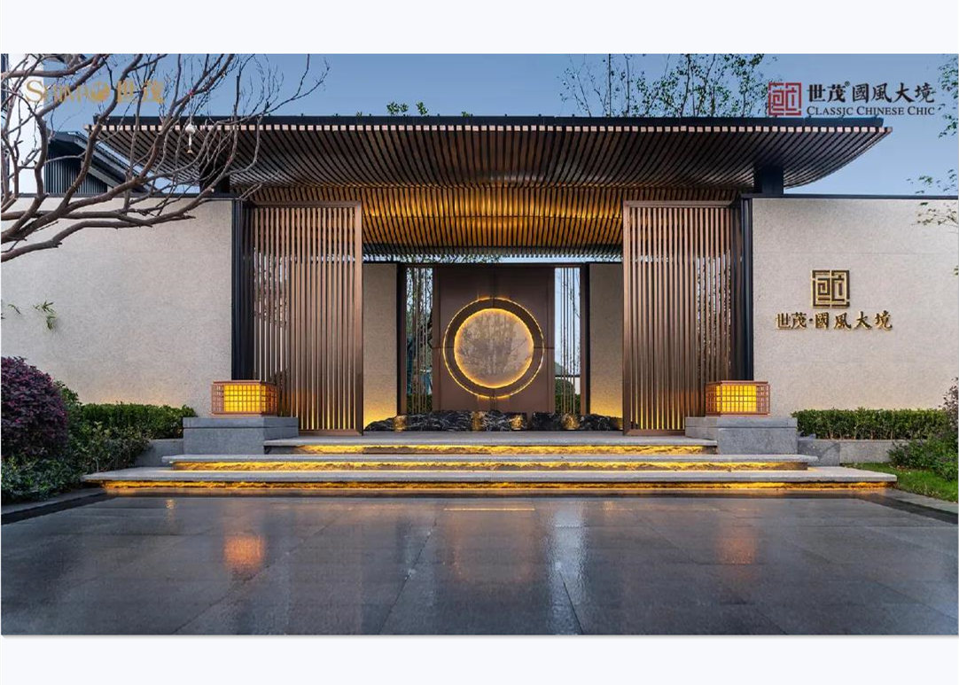 球王会体育在线产品志 | 意境新著 “国风”诗卷又添新章