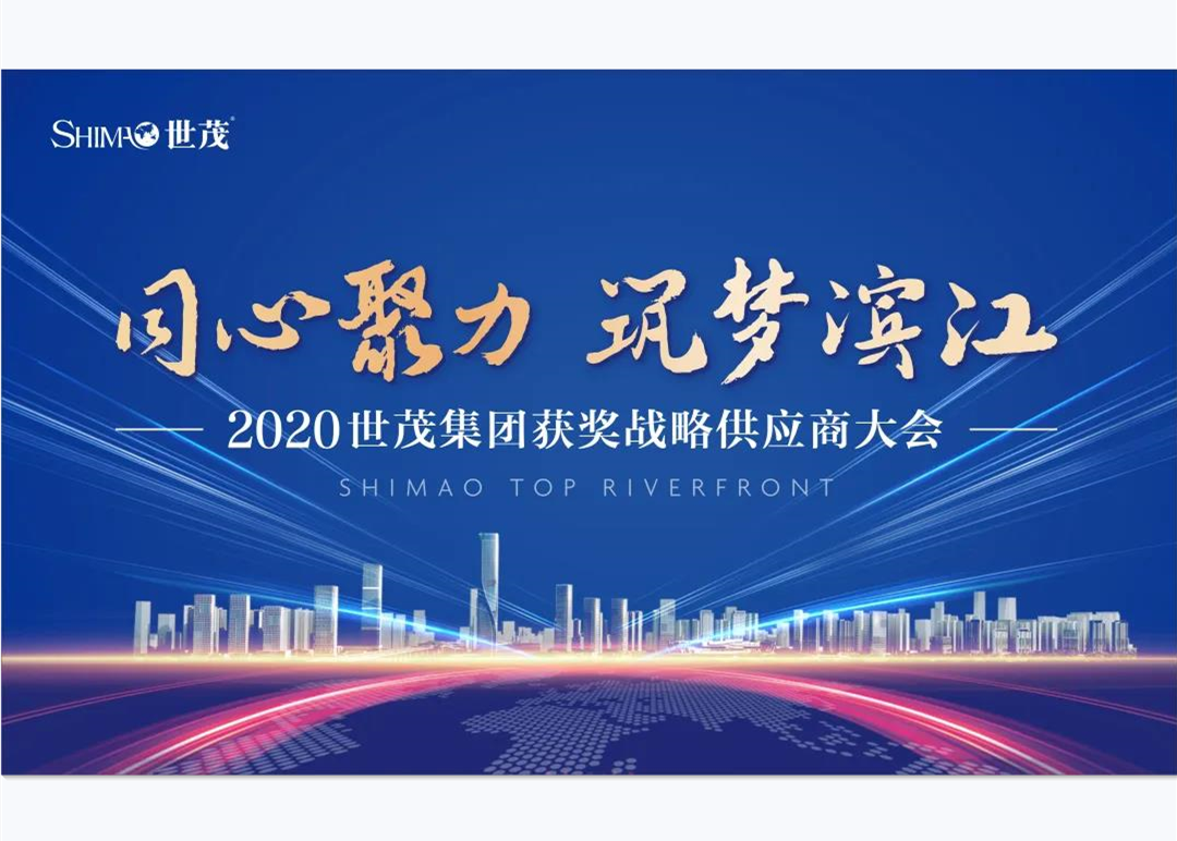 同行共进 谁是球王会体育在线年度获奖战略供应商？
