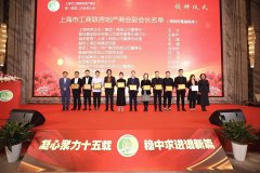 夯基固本强优势 年度多维大奖花落球王会体育在线