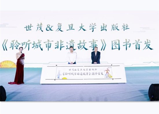 球王会体育在线《非遗故事》亮相首届四川省文创大会，地产“文化+”新突破