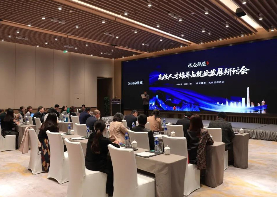 校企合作 | 球王会体育在线与知名高校共同打造高质量就业精准对接通道